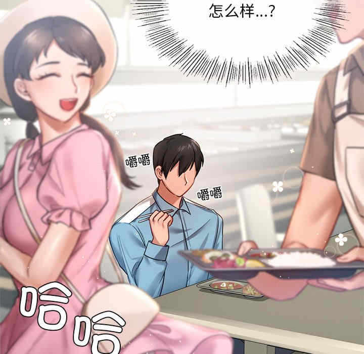第106张