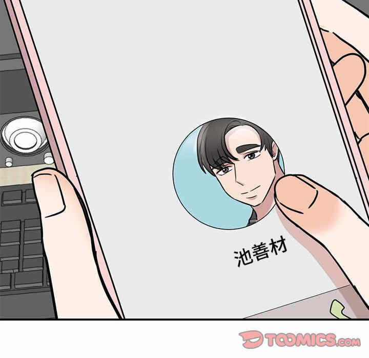 第37张