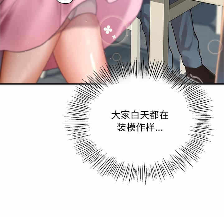 第111张