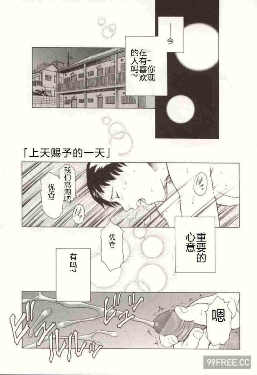 第14张