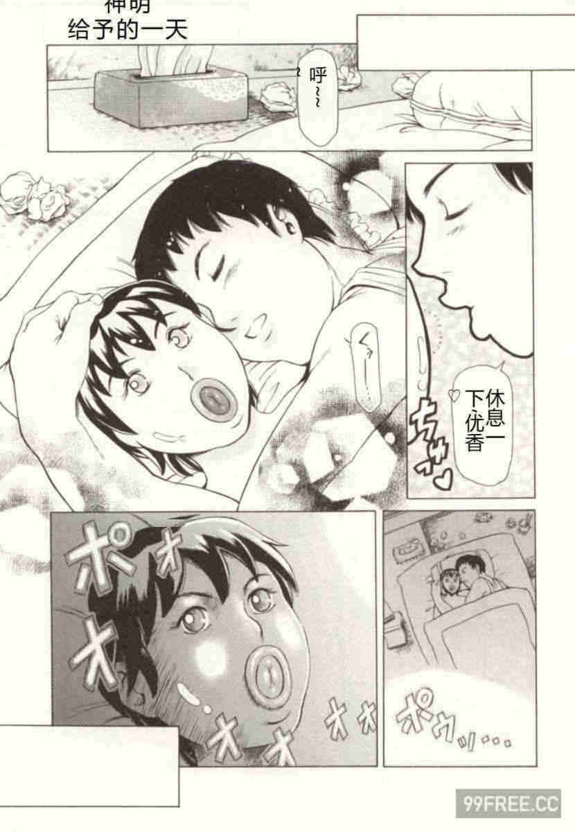 第16张