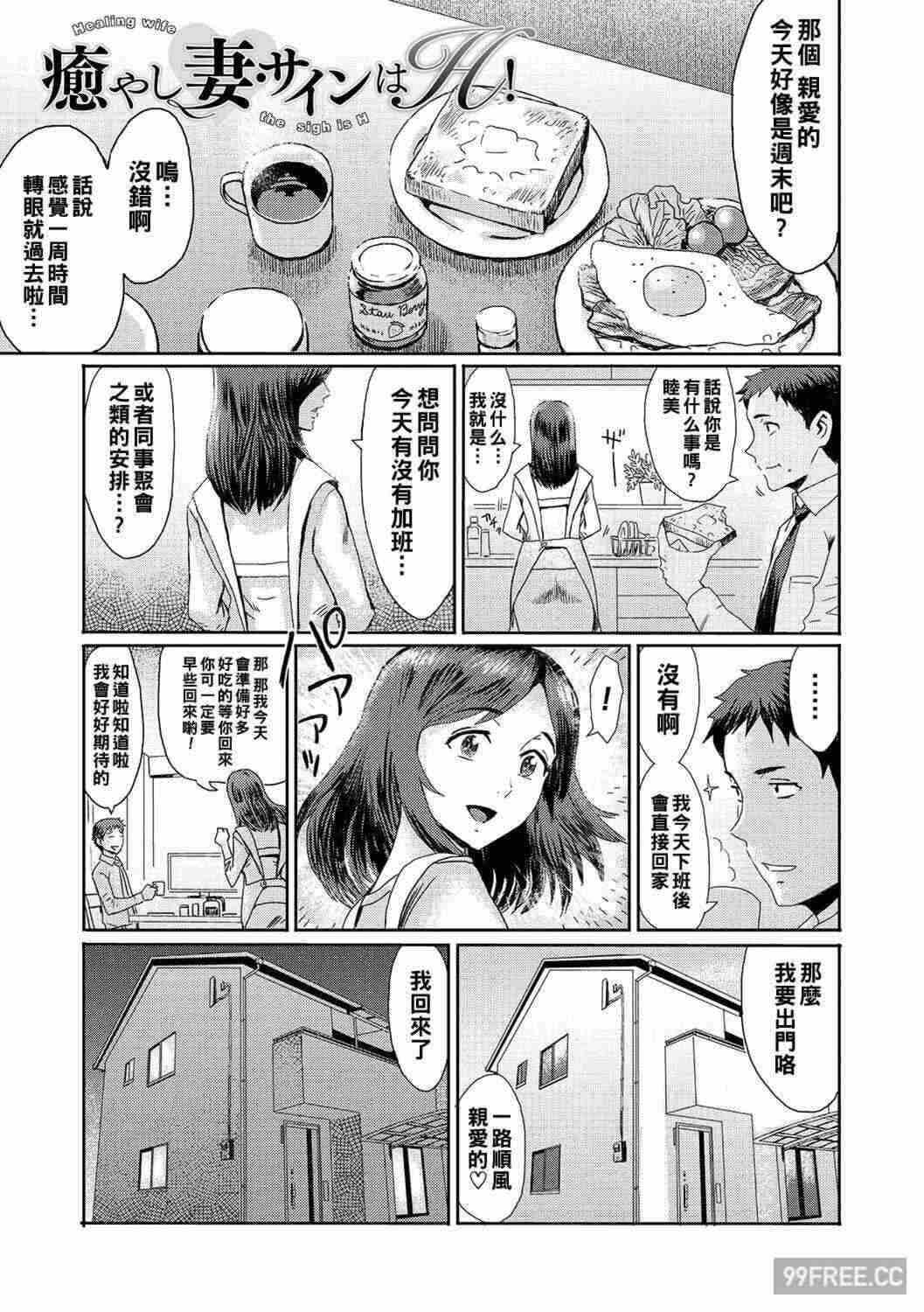 第2张