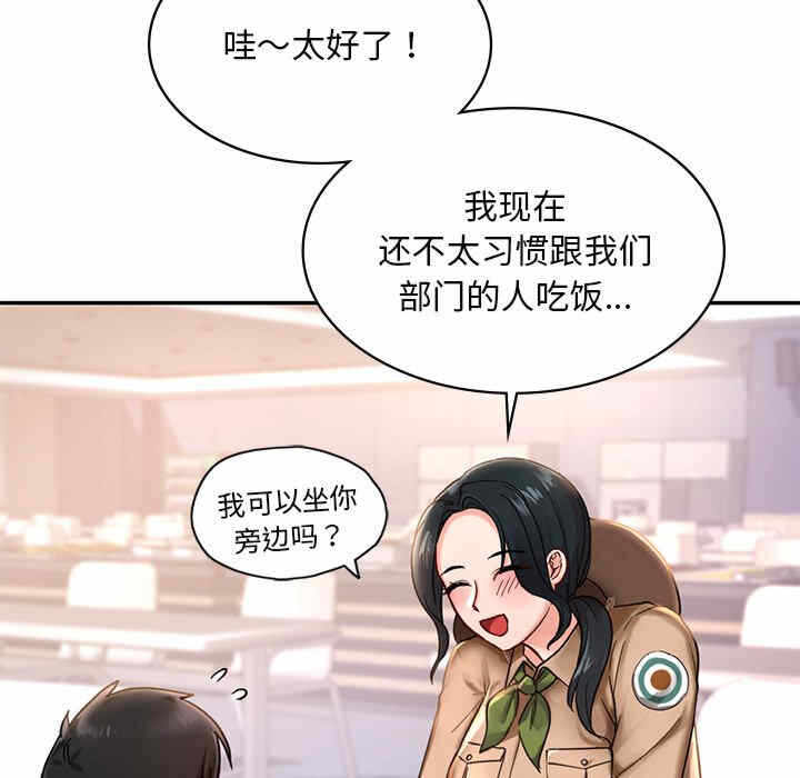 第130张