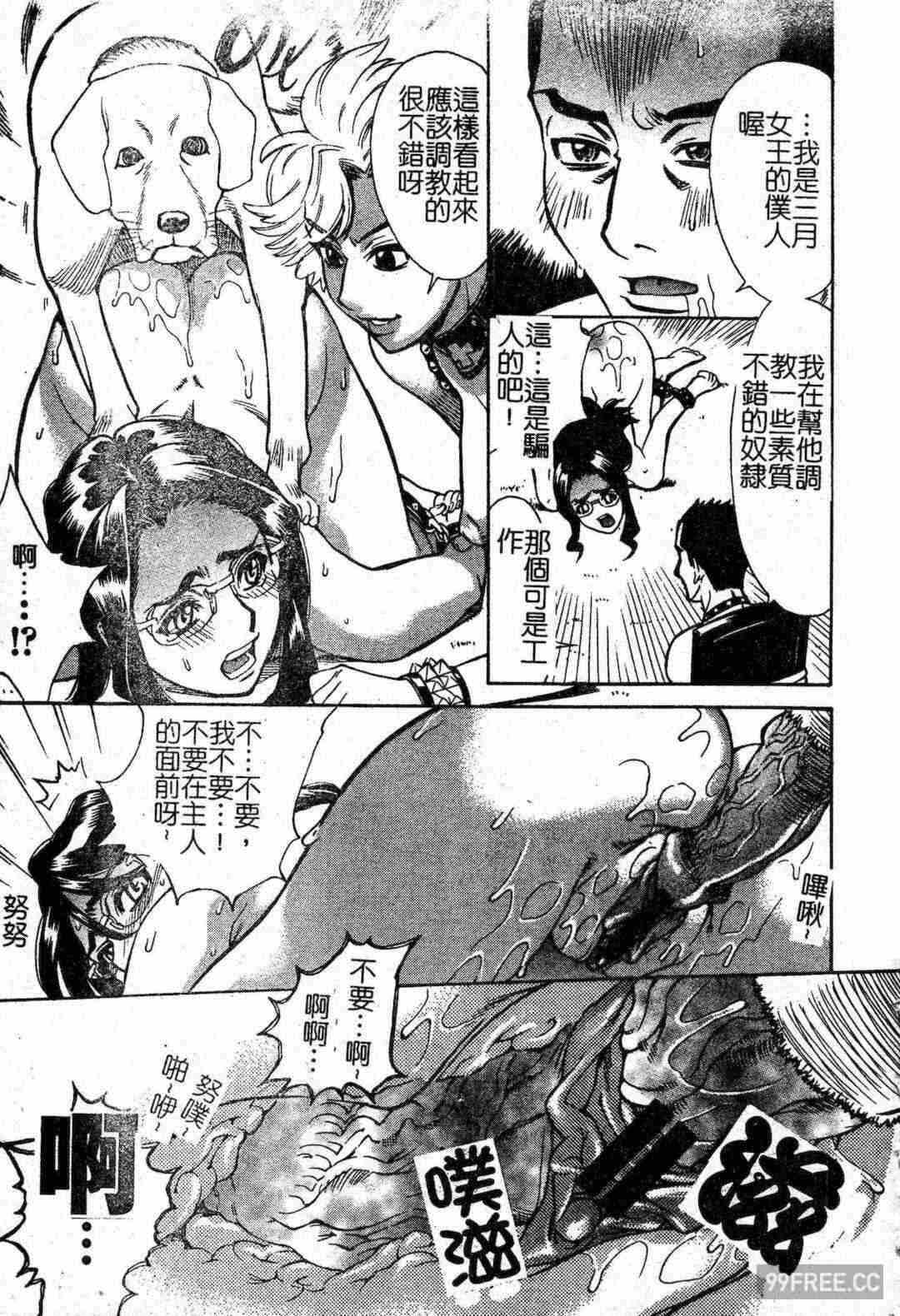 第7张