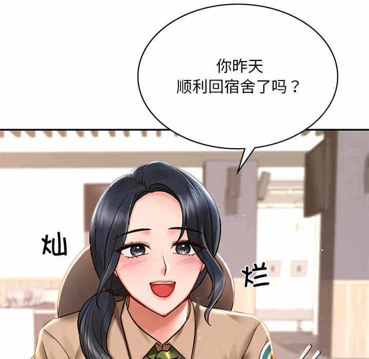 第133张