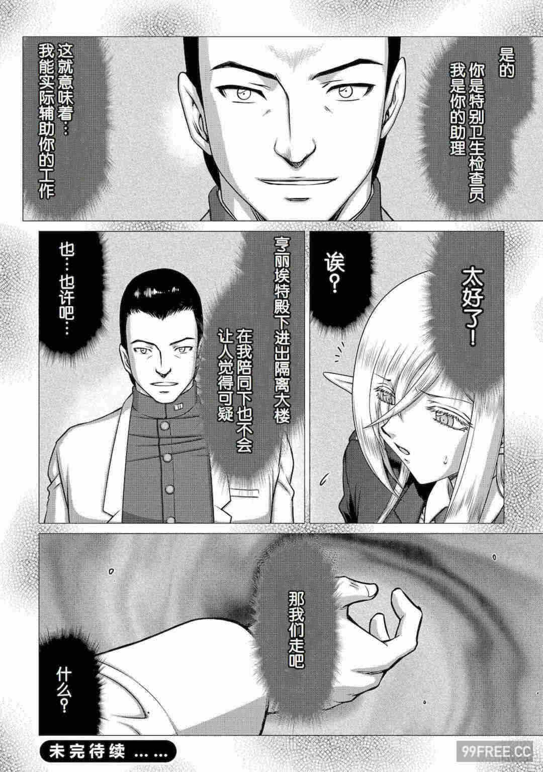 第3张