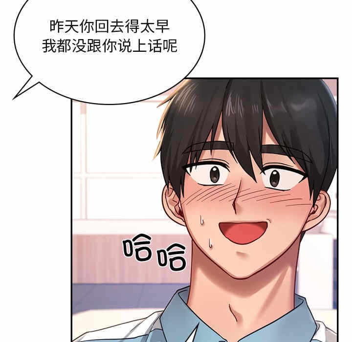 第137张