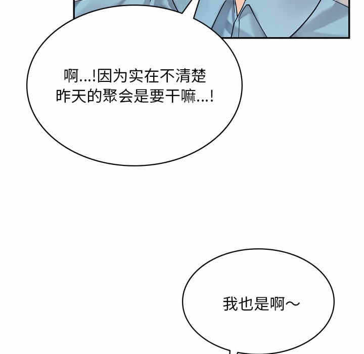 第139张
