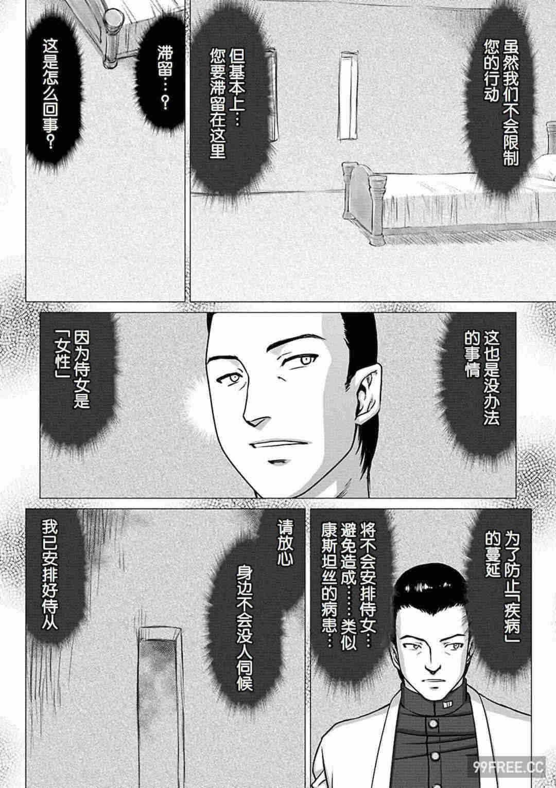 第5张