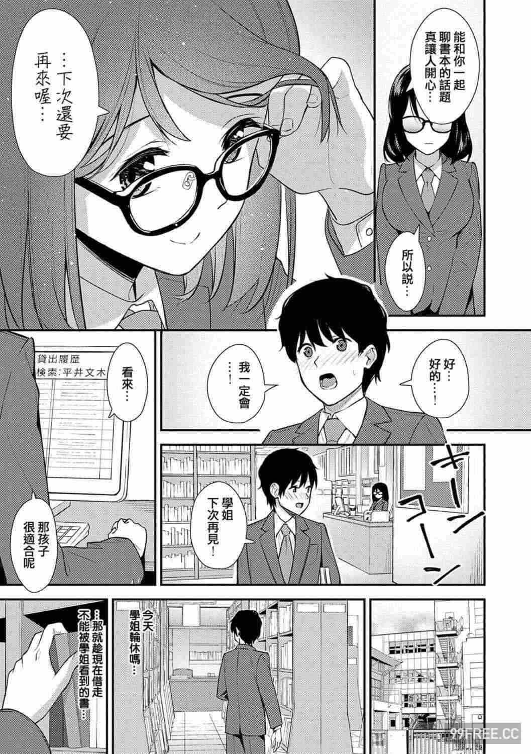第19张