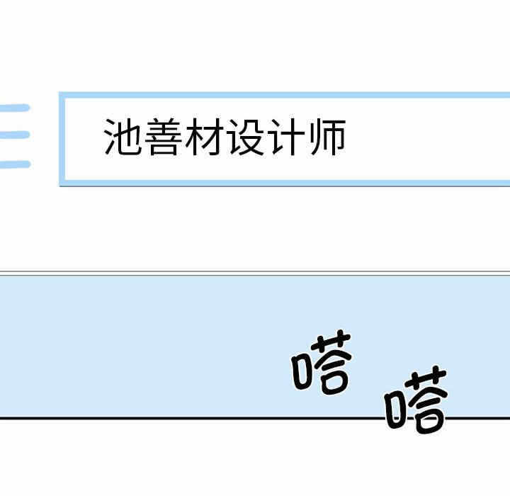 第71张