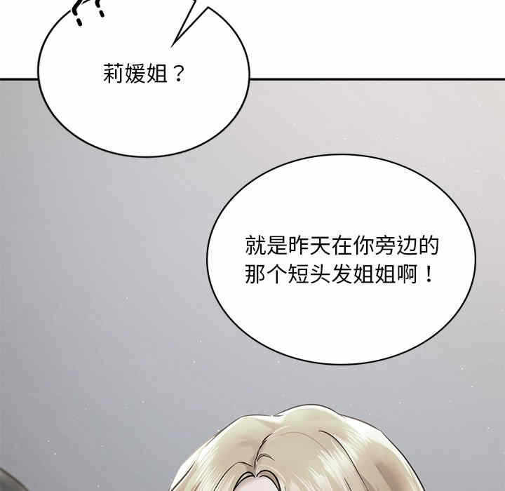 第146张