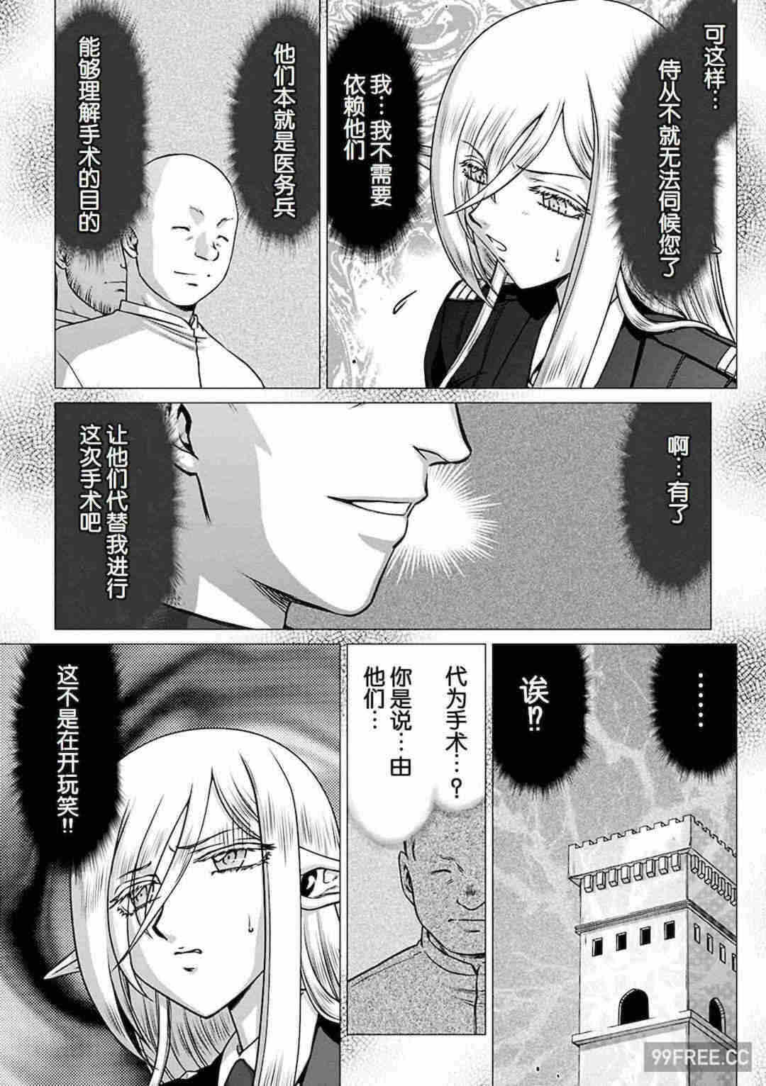 第8张