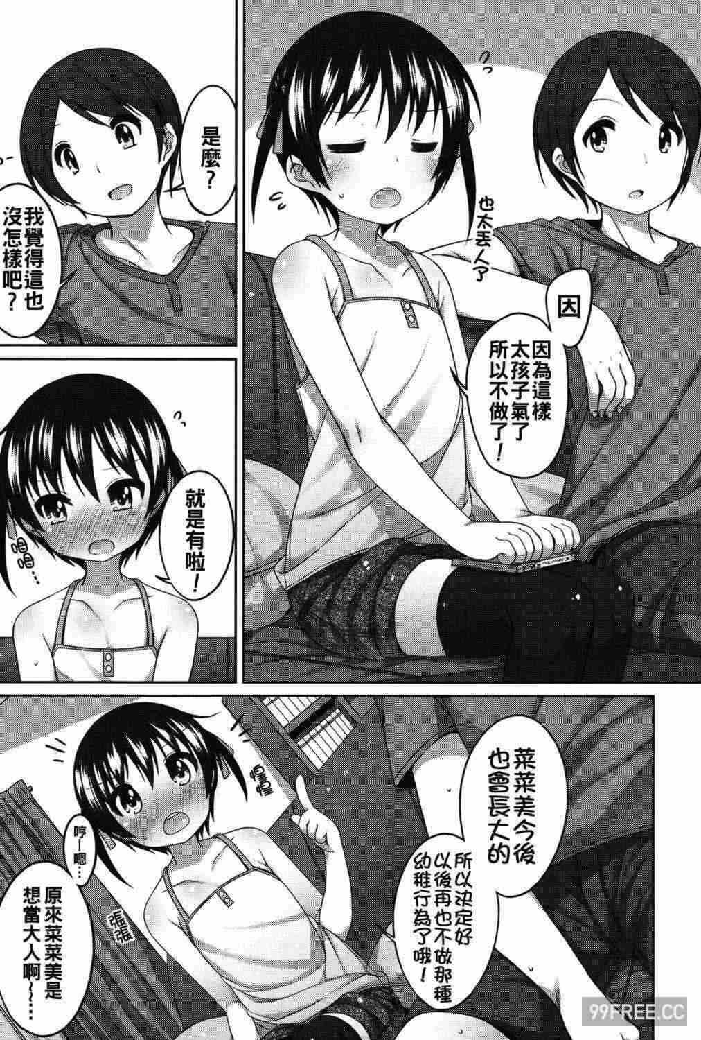 第19张