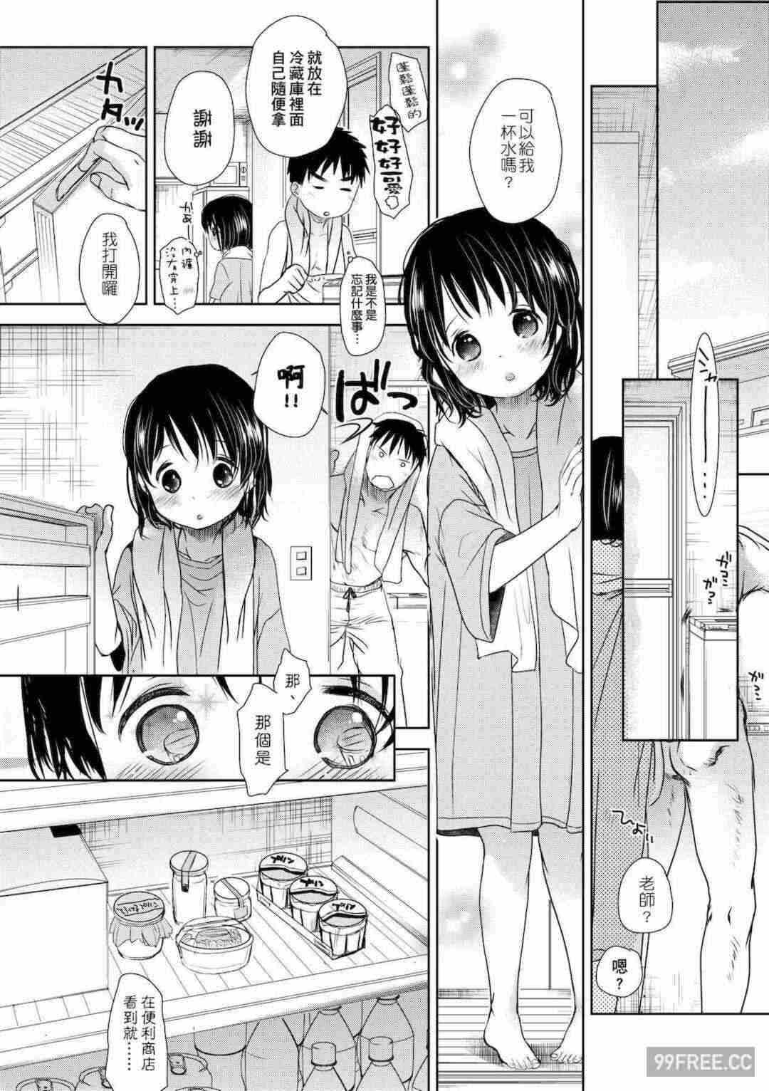 第17张