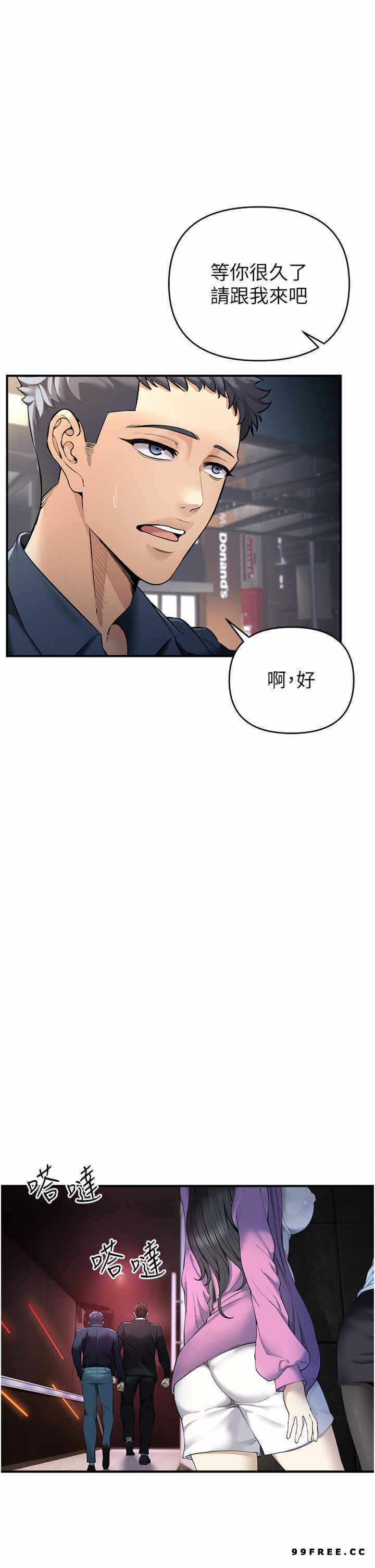 第21张