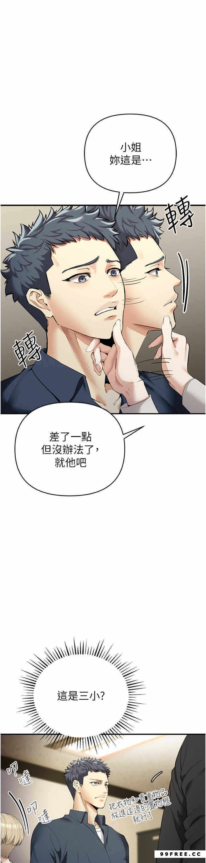 第25张