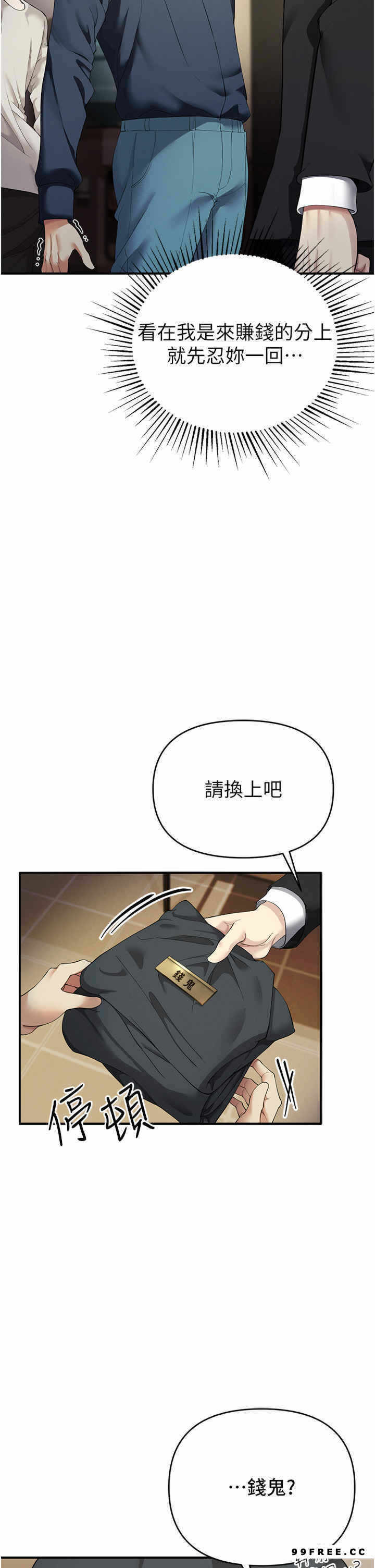 第26张