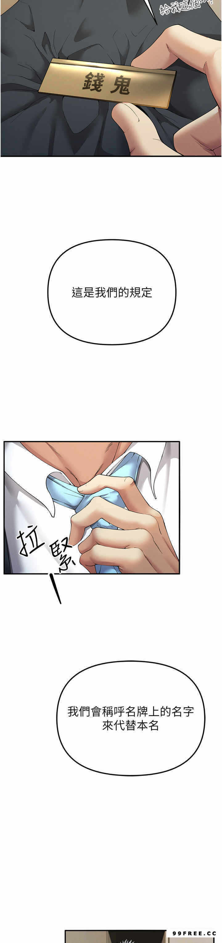 第27张