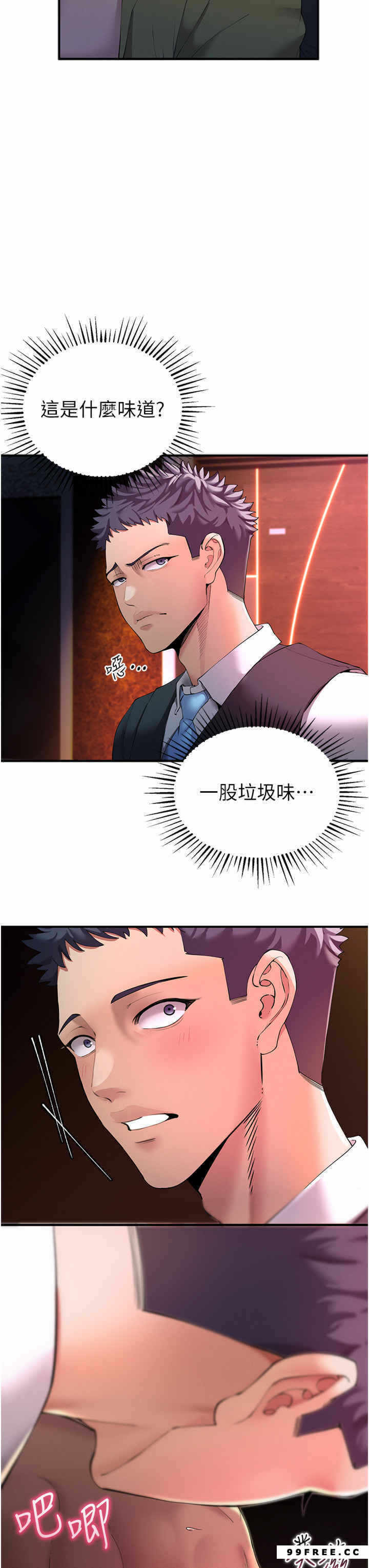 第32张