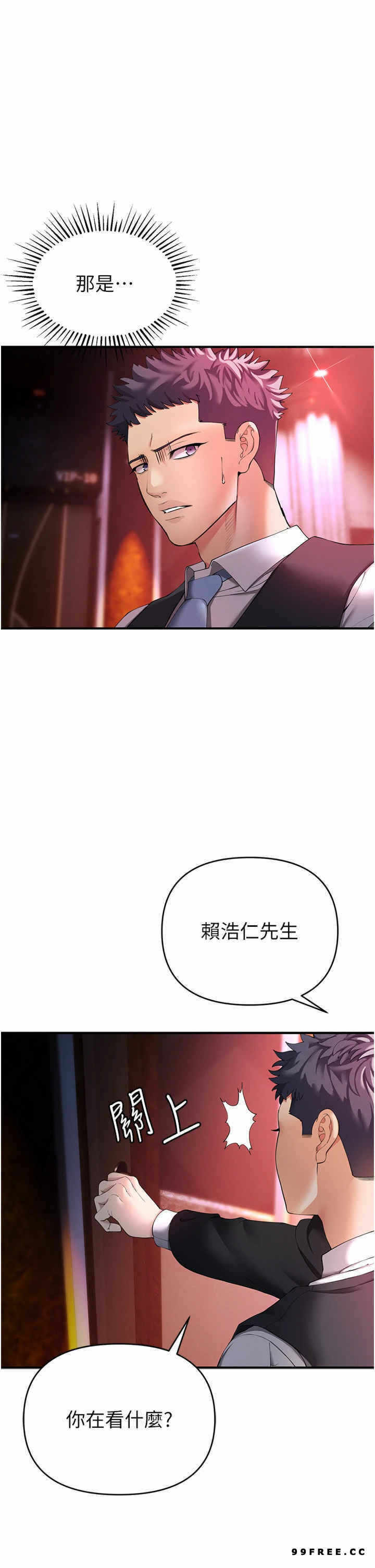 第35张