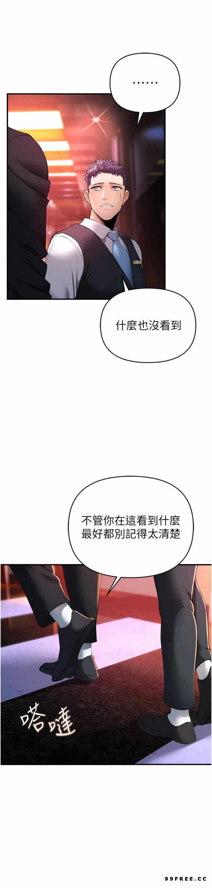 第36张