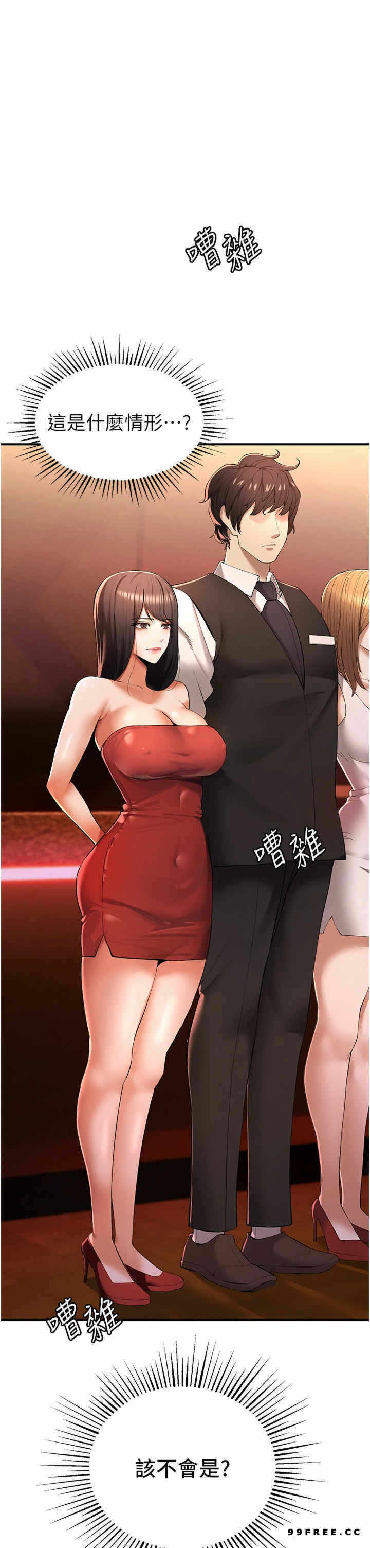 第40张
