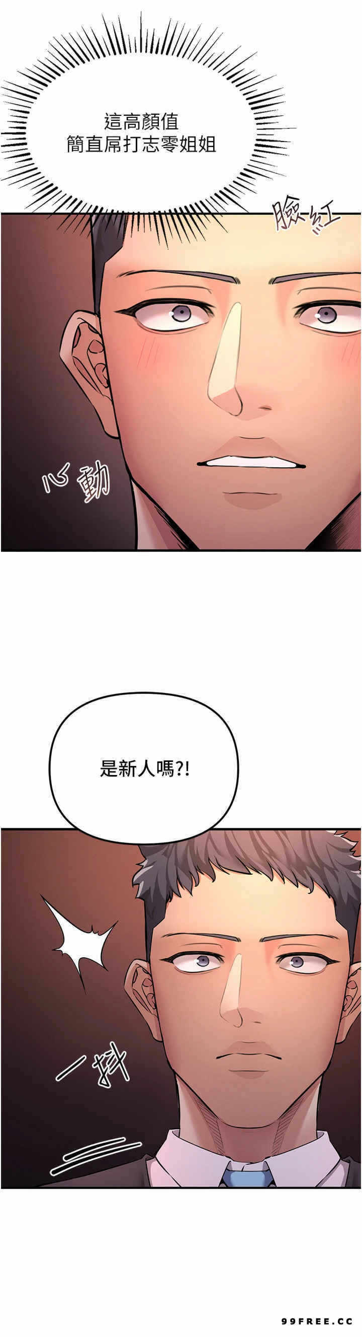 第42张