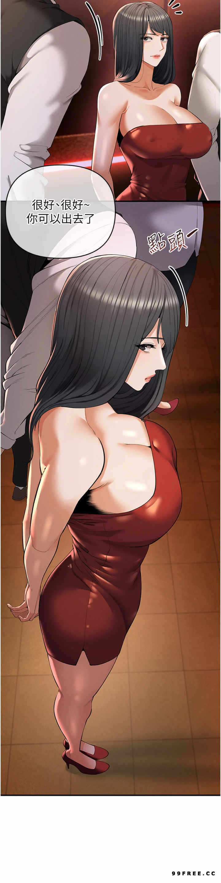第45张