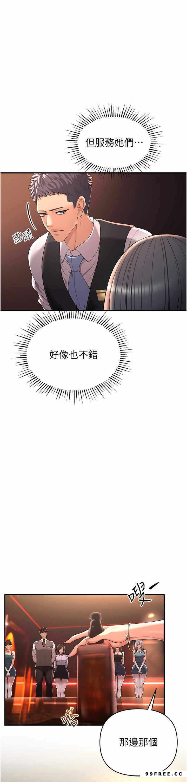 第46张