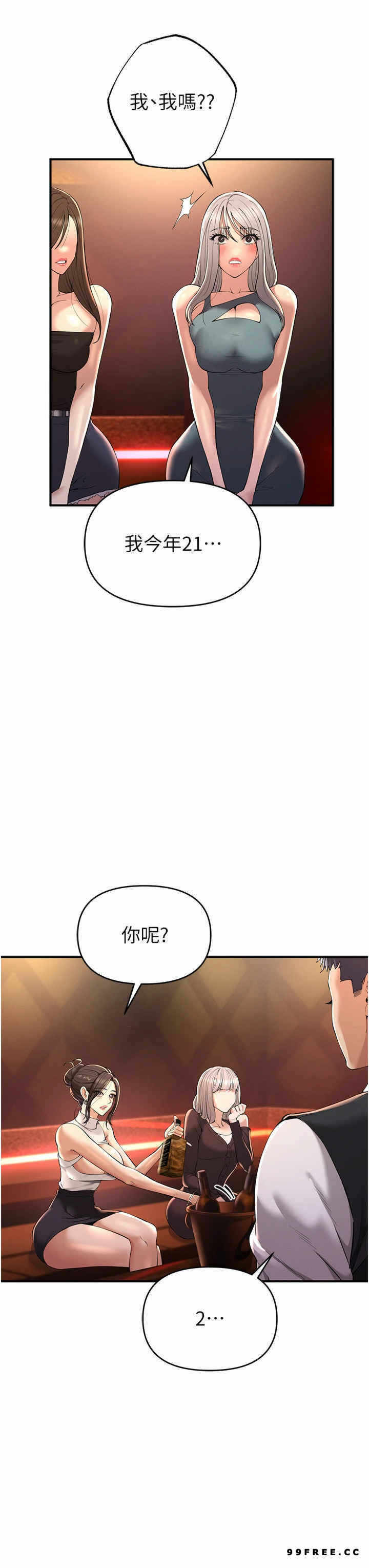 第48张