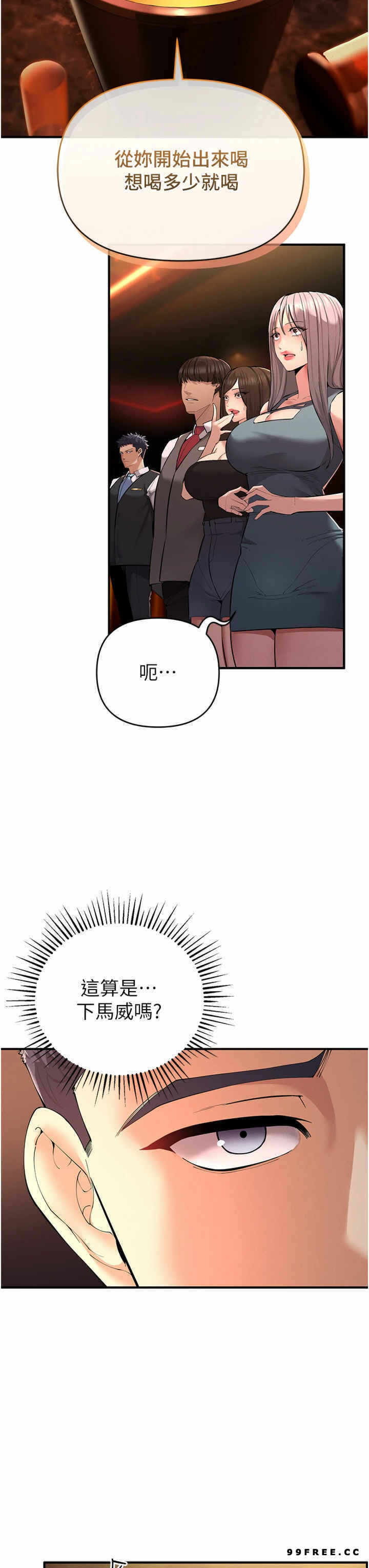 第52张