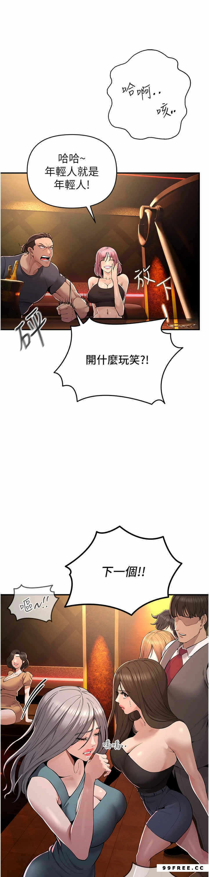 第55张