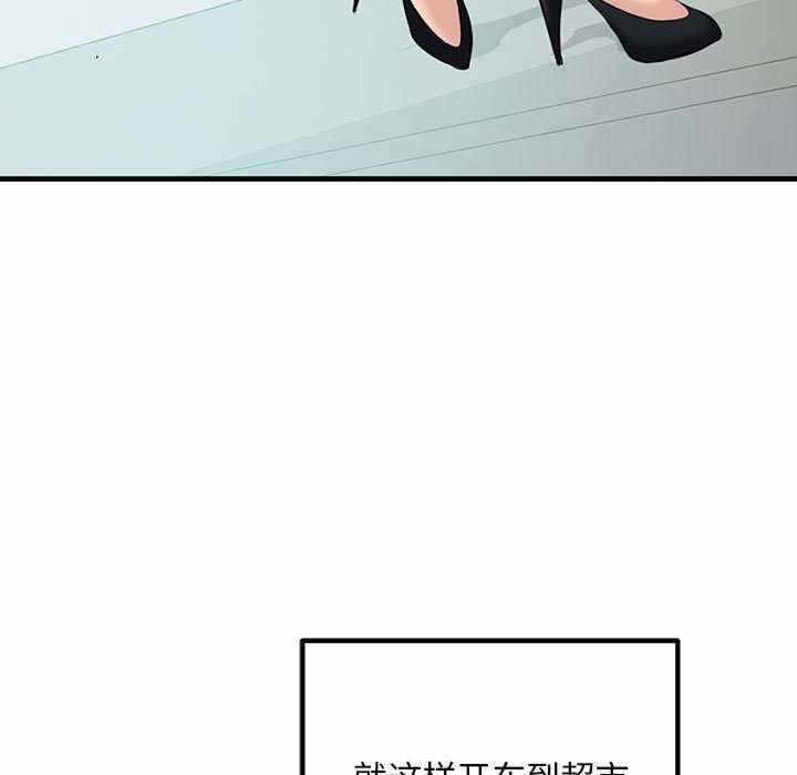 第85张