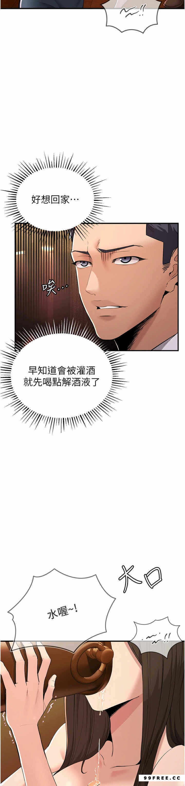 第56张