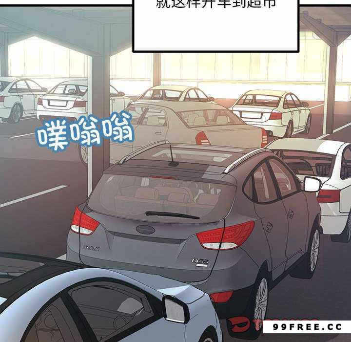 第88张