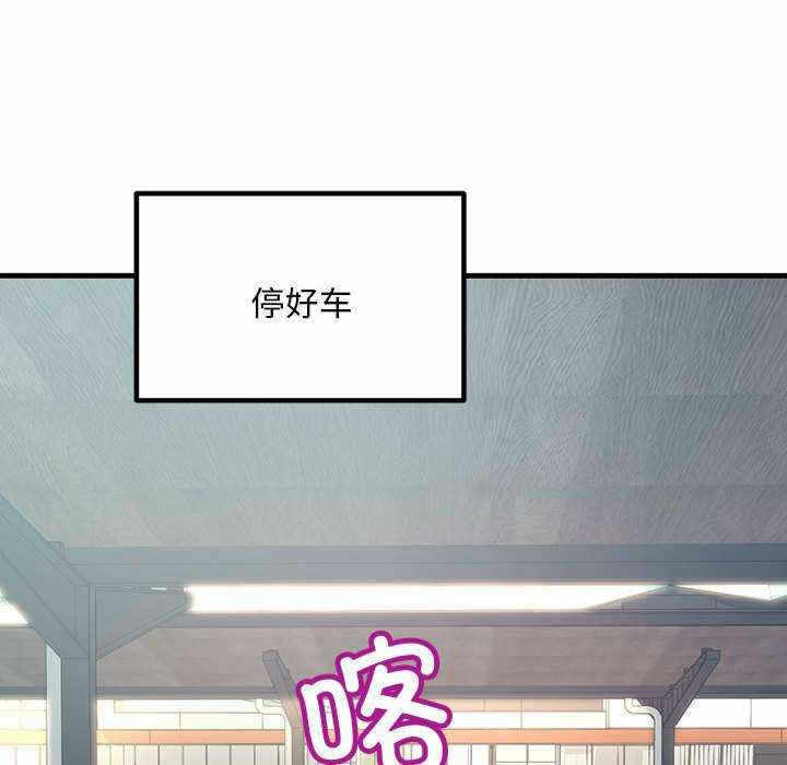 第91张