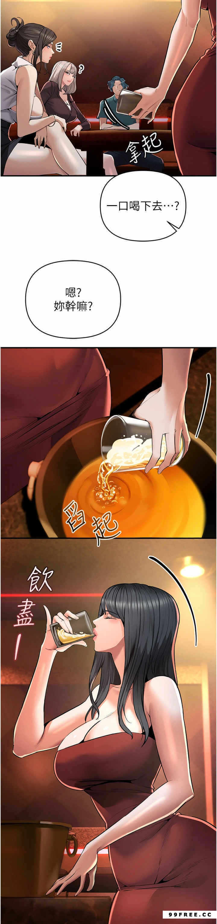 第60张