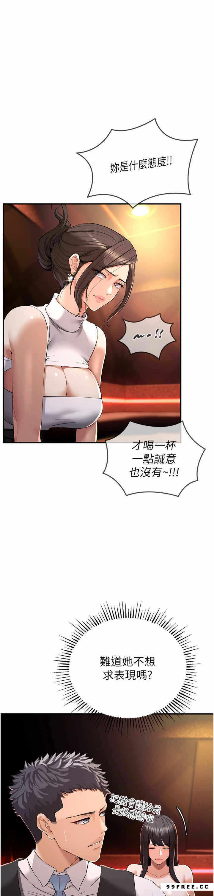 第62张