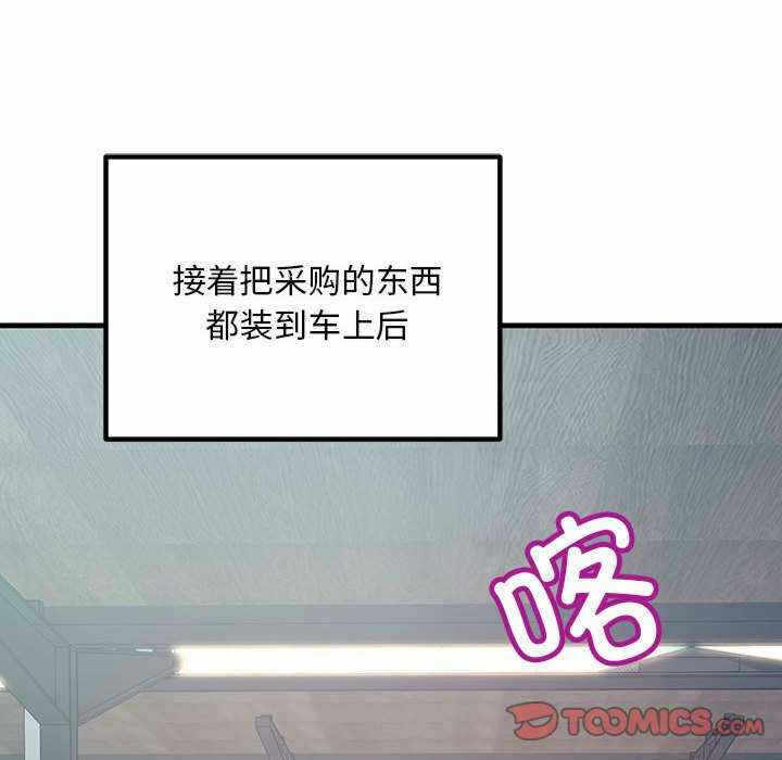 第98张