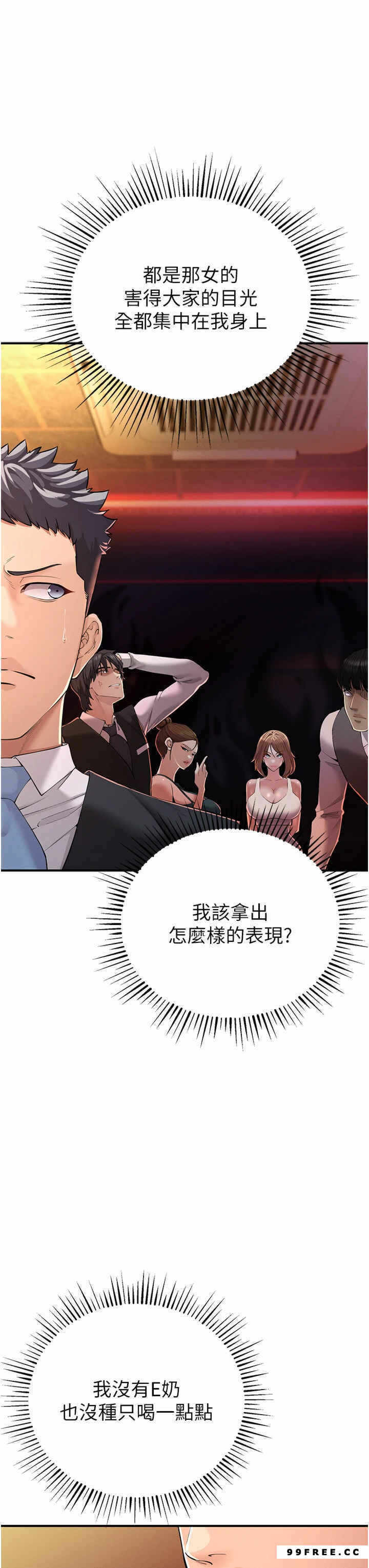 第64张