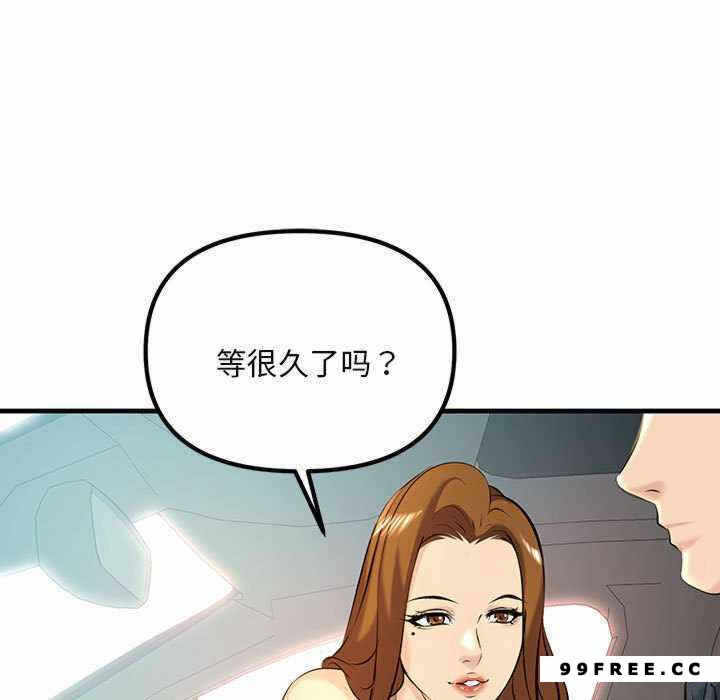 第105张