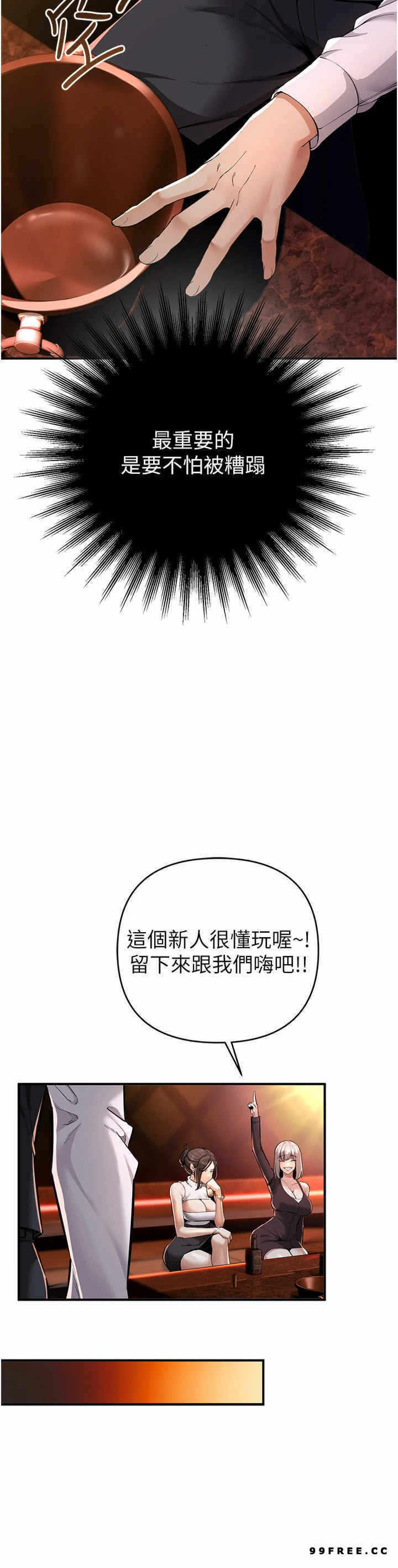 第69张
