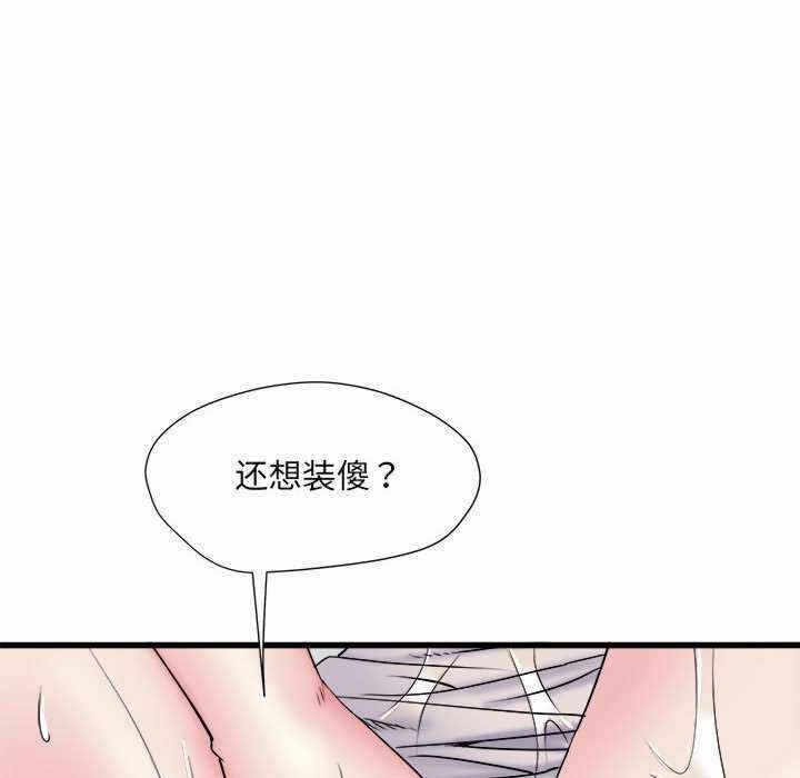 第92张