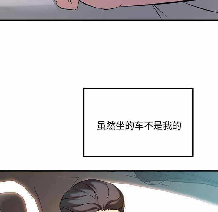 第107张