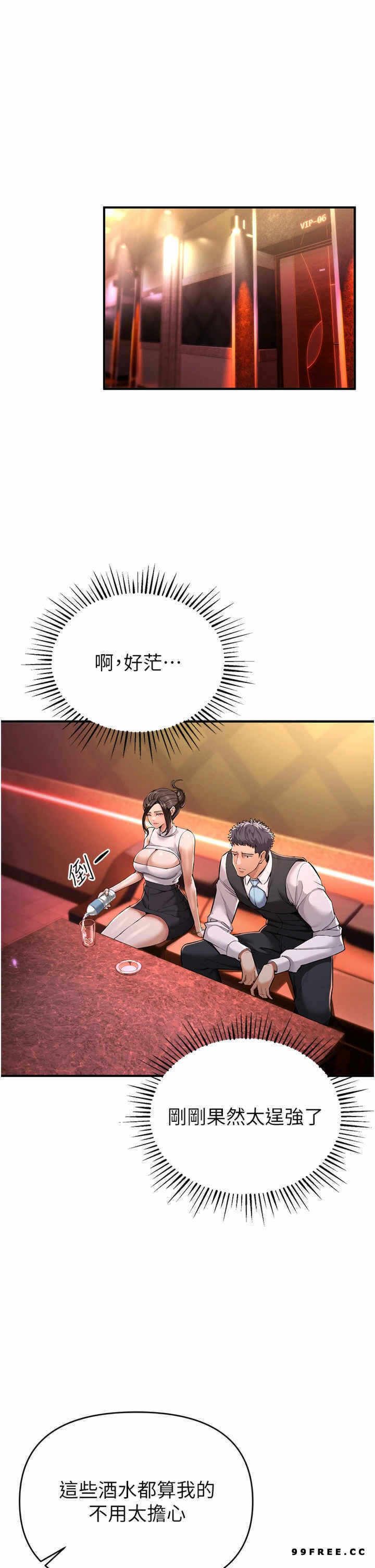 第70张