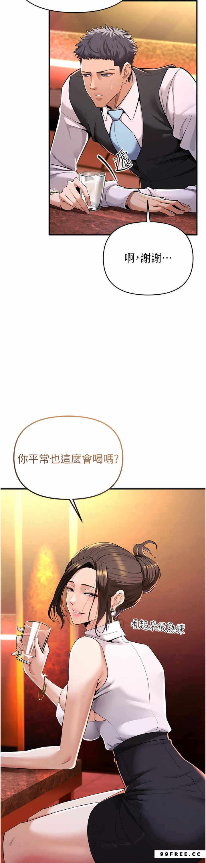 第71张