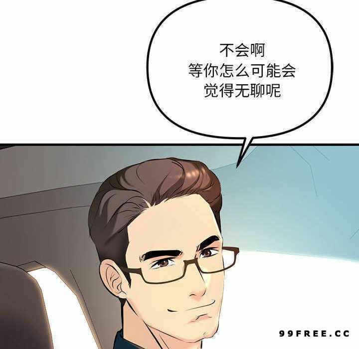 第110张