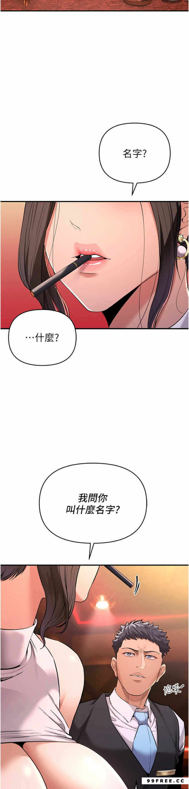第73张
