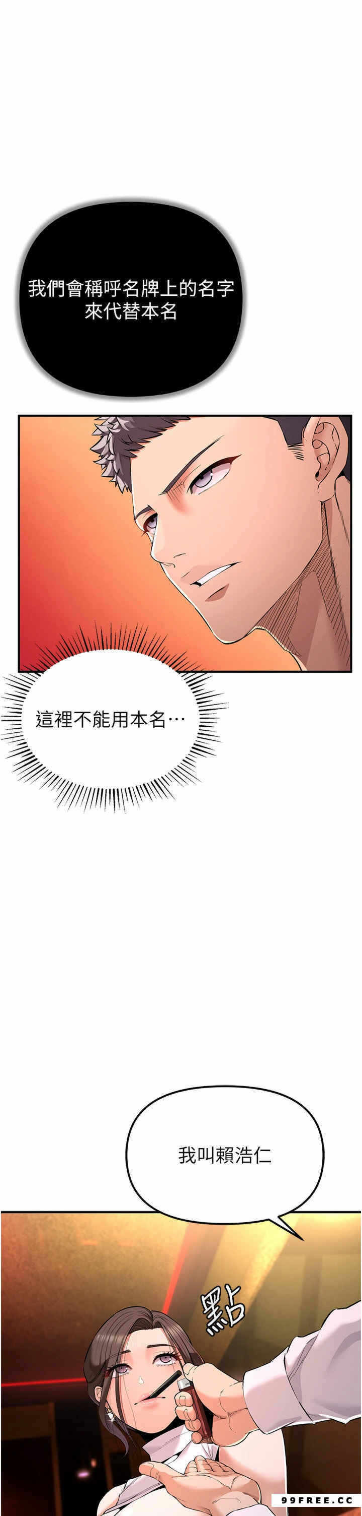 第75张